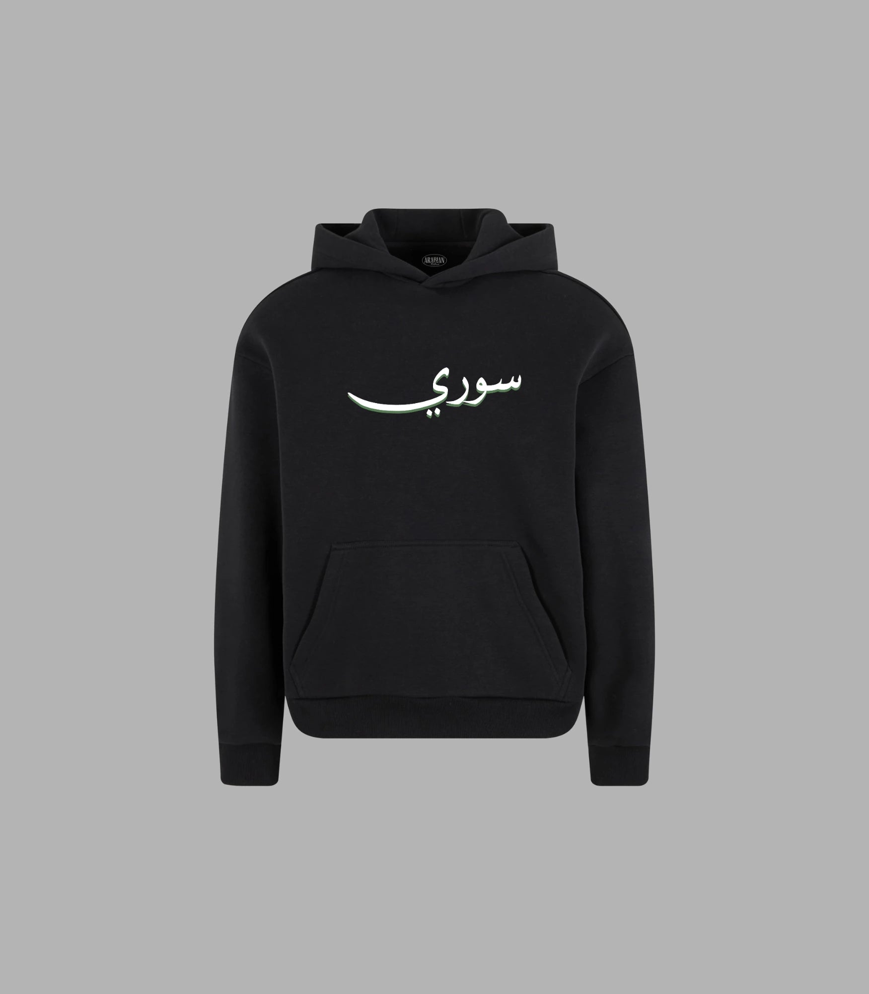 Syrian Pride Moderner Hoodie – Style meets Comfort