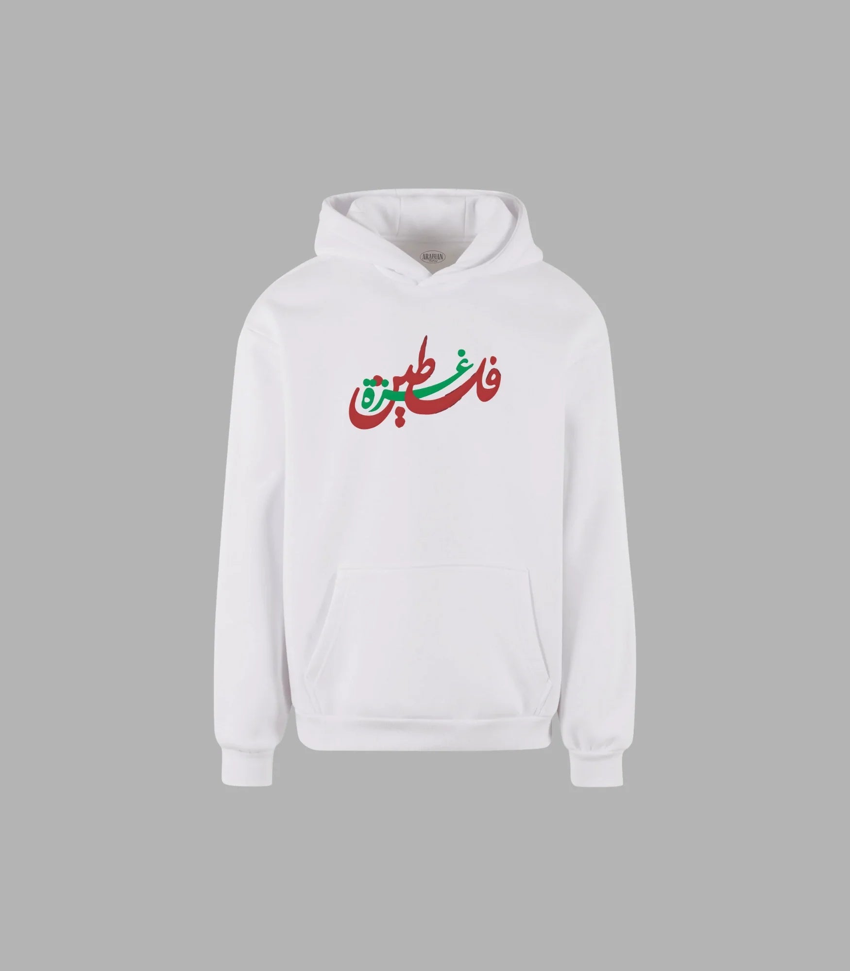 Echoes of Palestine Streetwear Hoodies | Arabian Vibes