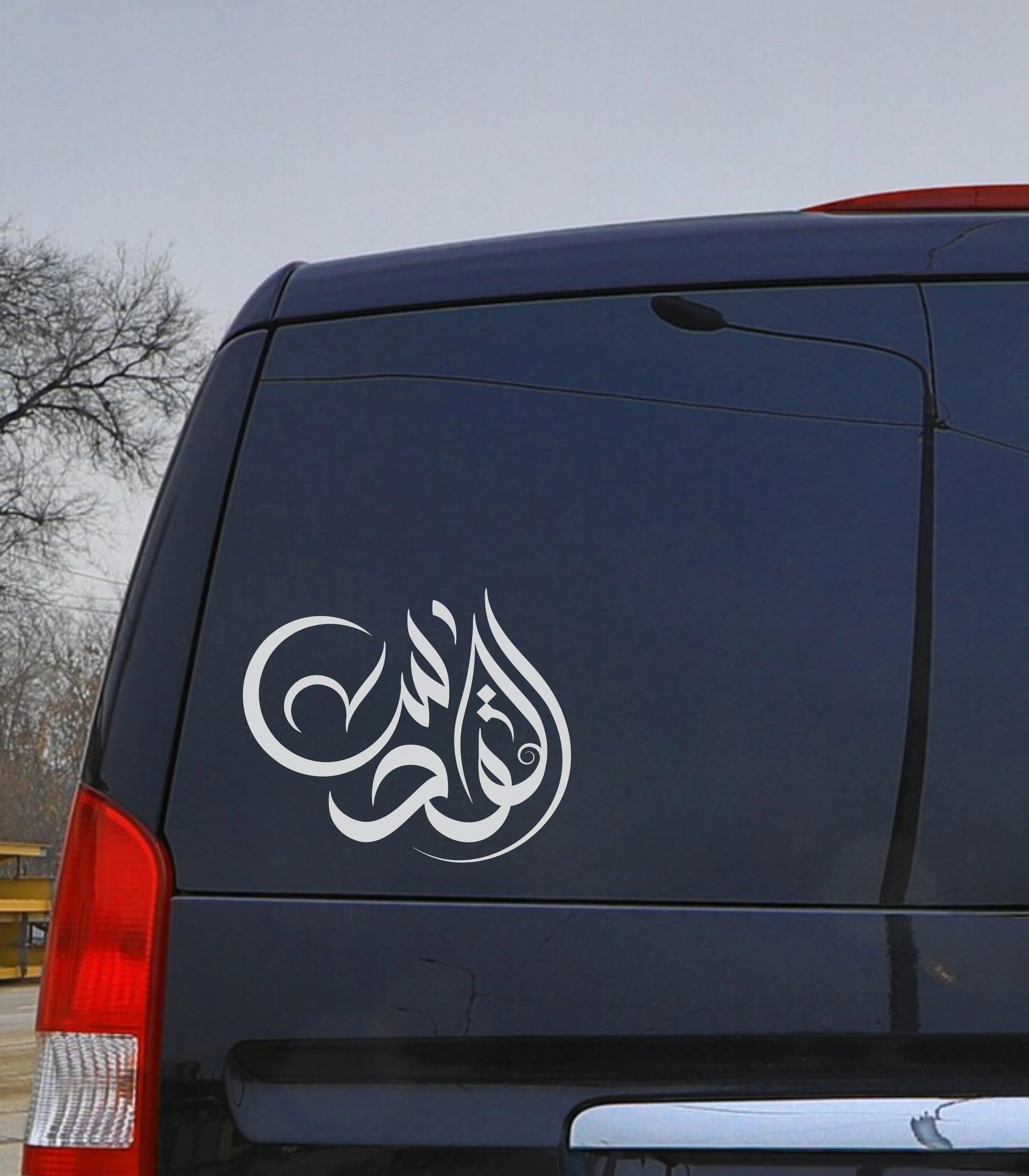 Al-Quds Arabic Calligraphy Sticker