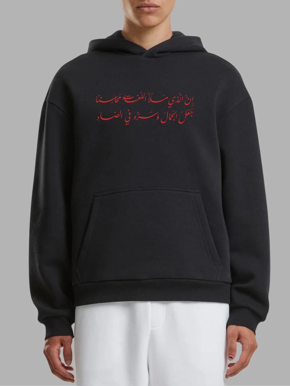 Echoes of Arabia Unisex Hoodies | Your New Main Vibe