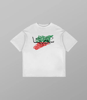 Syrian Calligraphy Oversized T-Shirt – Map Design 