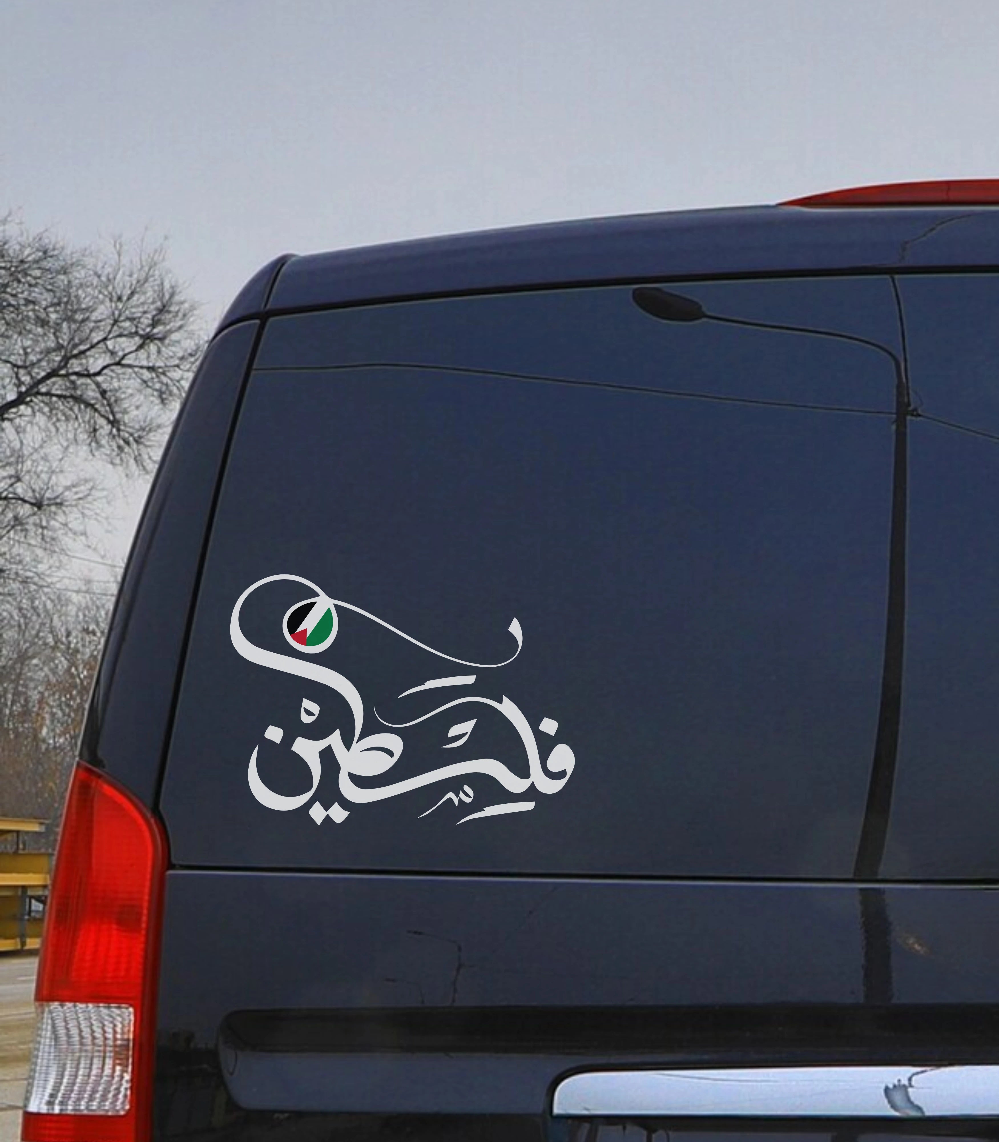 Palestine Arabic Calligraphy Sticker