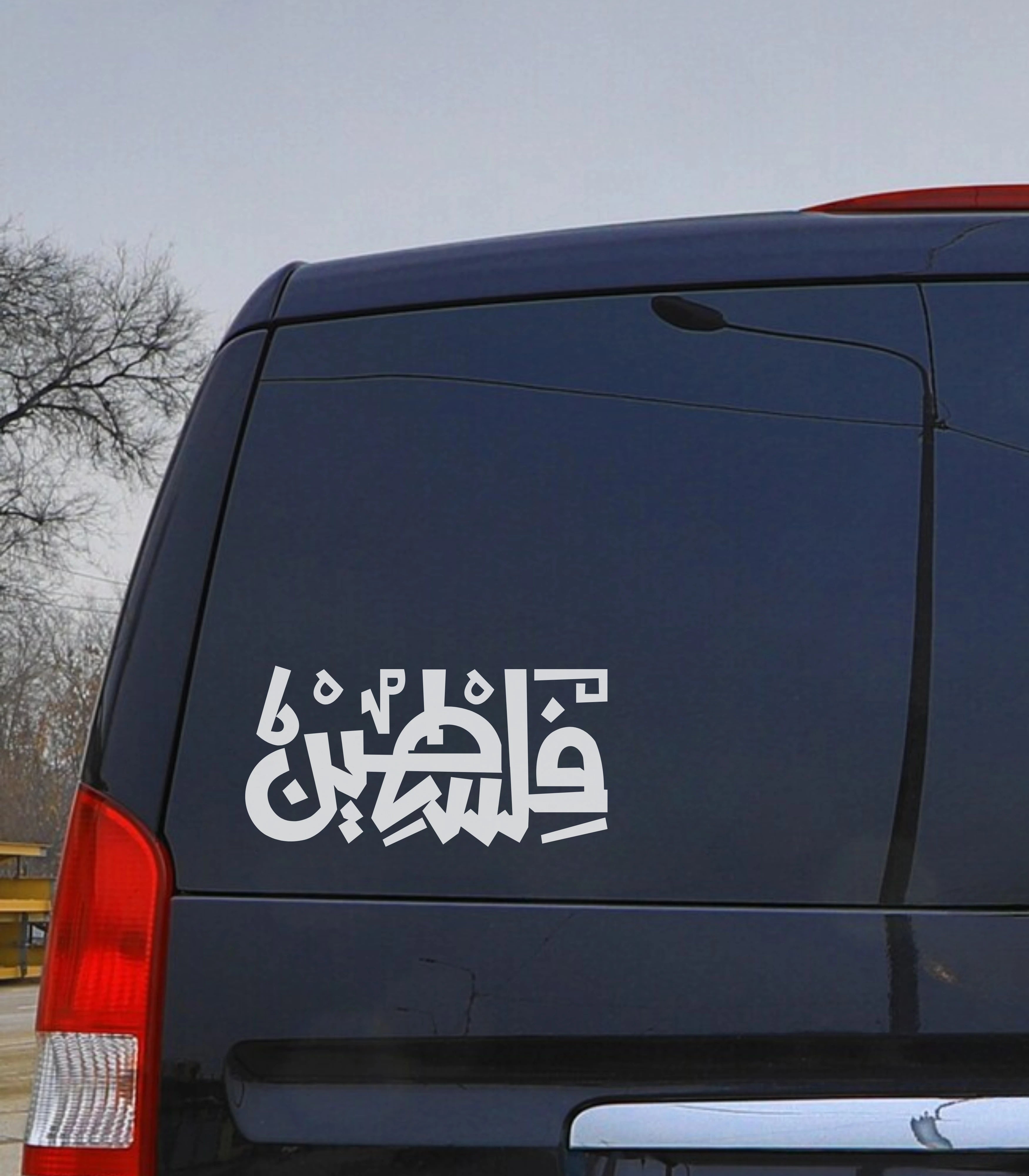 Palestine Geometric Arabic Sticker