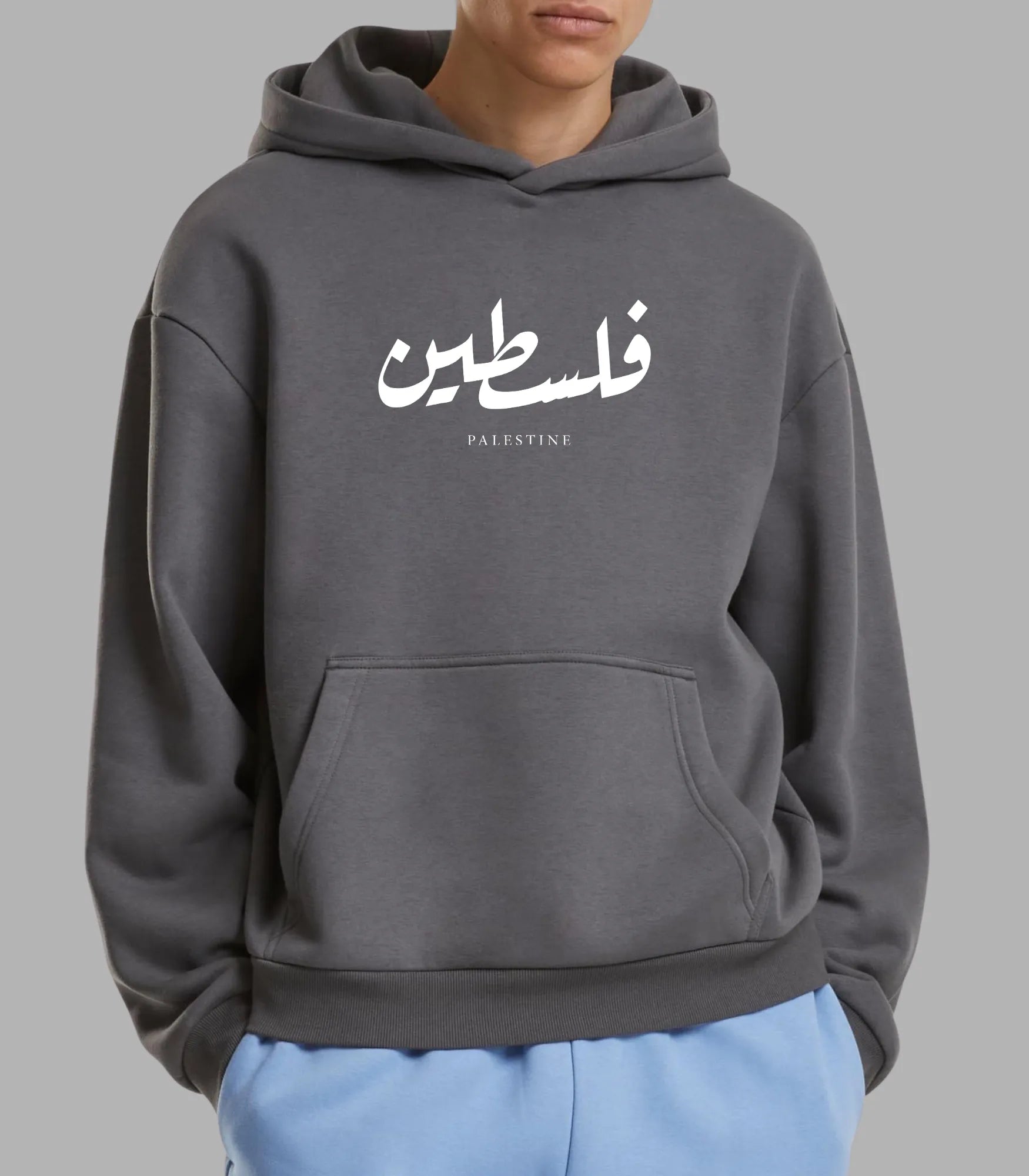 We Stand Palestine Oversized Kapuzenpullover – Vintage Style