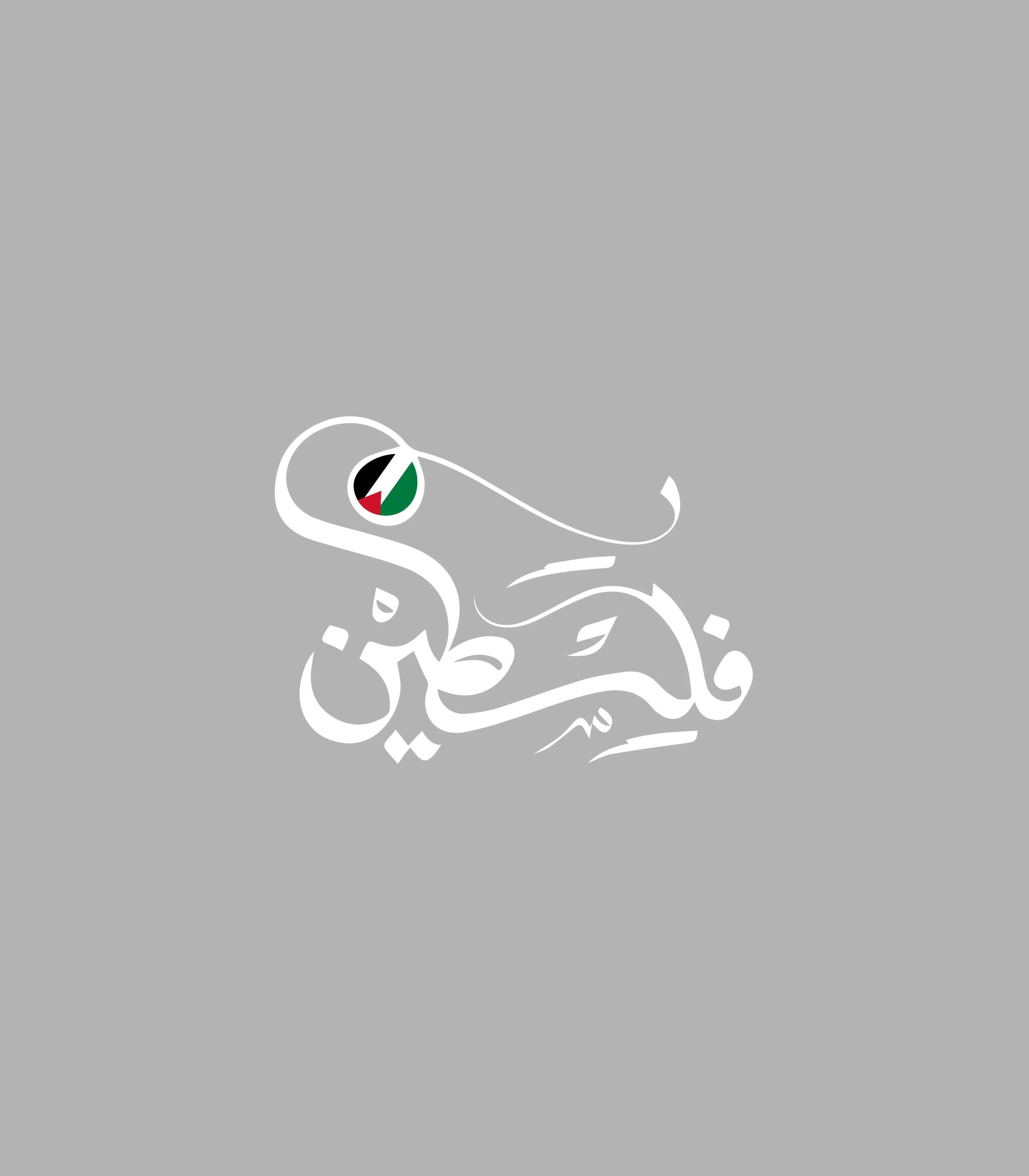 Palestine Arabic Calligraphy Sticker