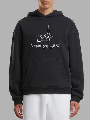 Damascus Eternal Van Gogh Hoodie | Artistic Streetwear