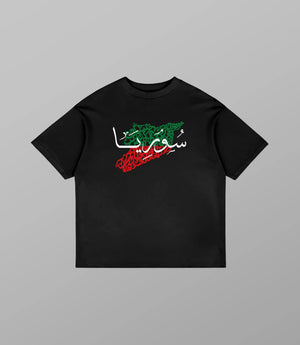 Syrian Calligraphy Oversized T-Shirt – Map Design 