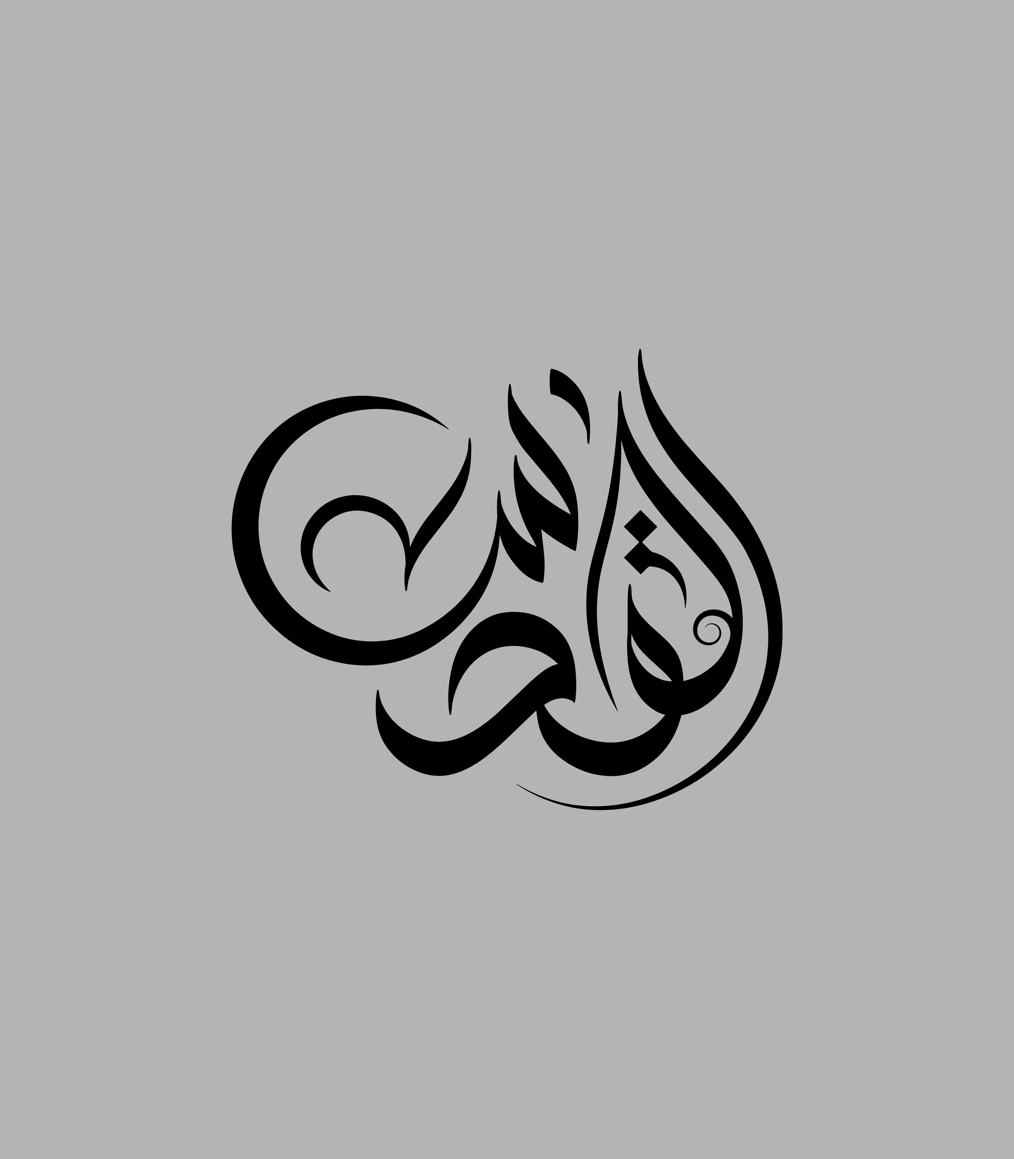 Al-Quds Arabic Calligraphy Sticker