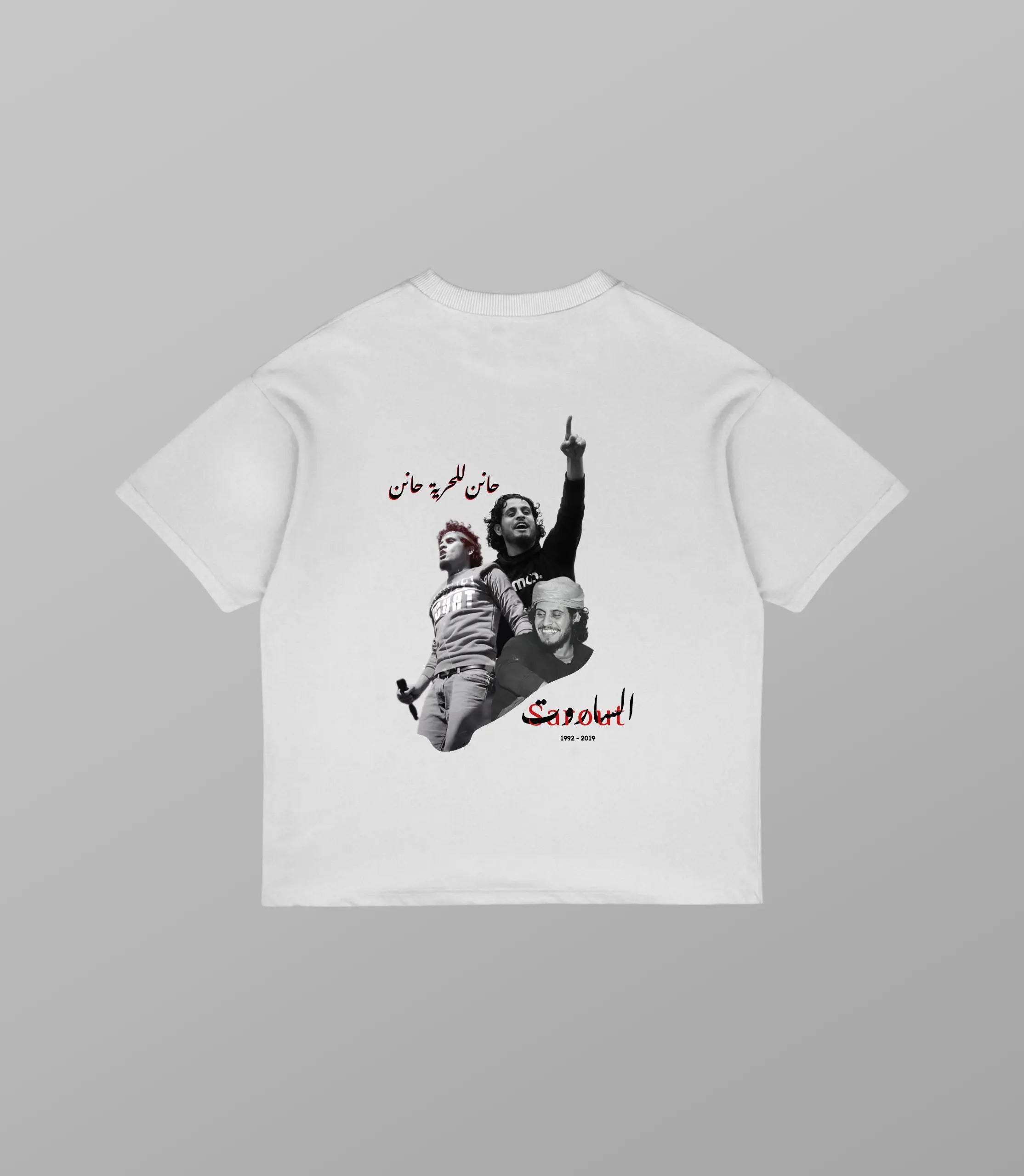 T Shirt Backprint Al-Sarout Tribute Oversized | Arabian Vibes