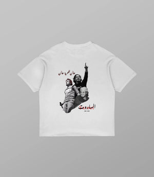 T Shirt Backprint Al-Sarout Tribute Oversized | Arabian Vibes
