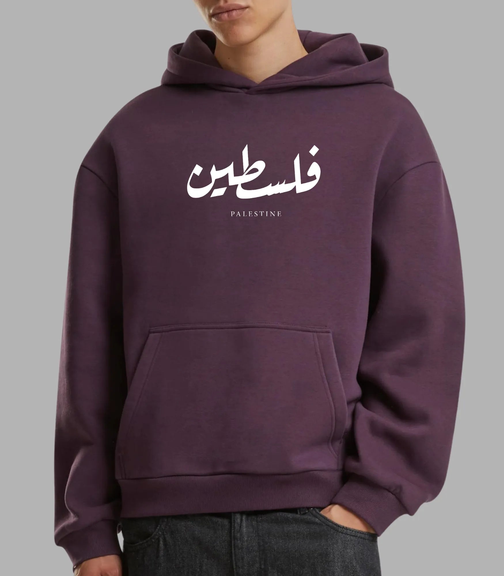 We Stand Palestine Oversized Kapuzenpullover – Vintage Style