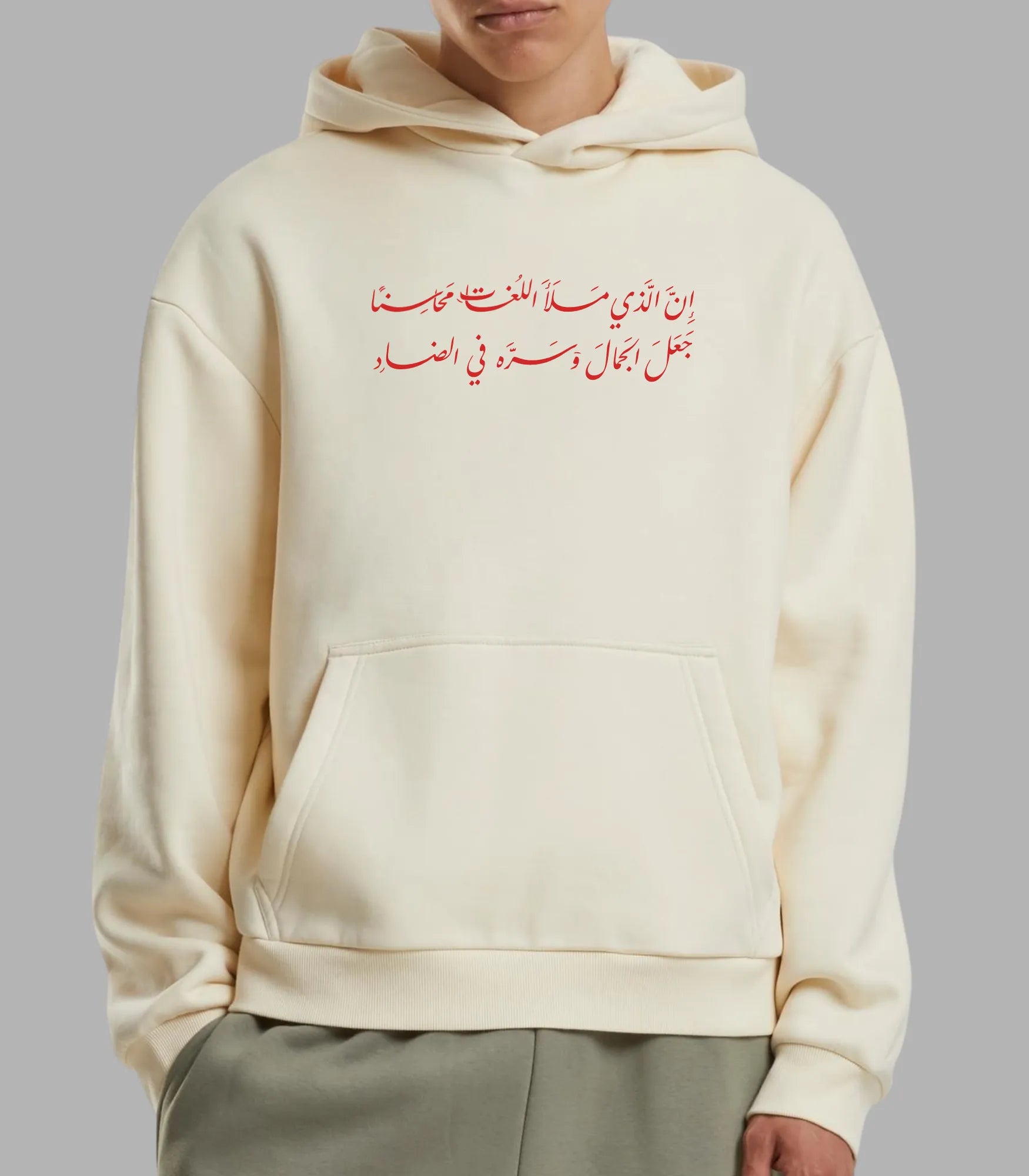 Echoes of Arabia Unisex Hoodies | Your New Main Vibe