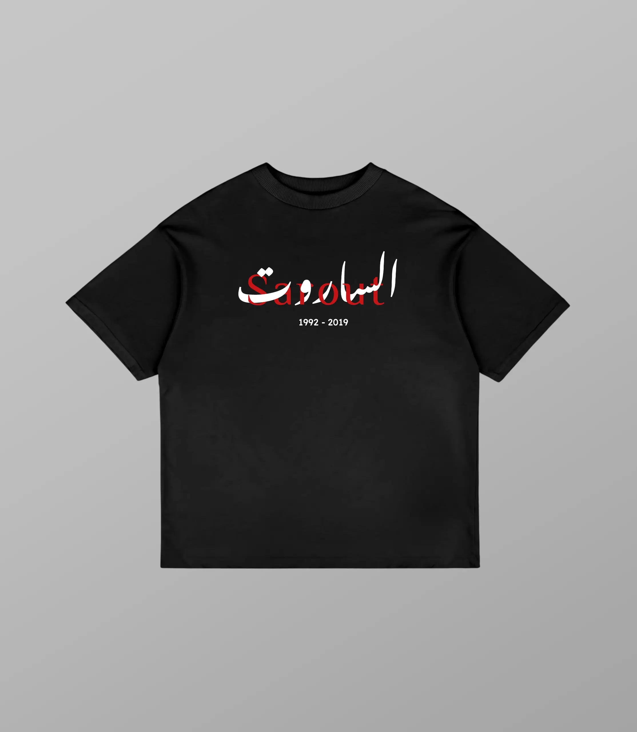 T Shirt Backprint Al-Sarout Tribute Oversized | Arabian Vibes