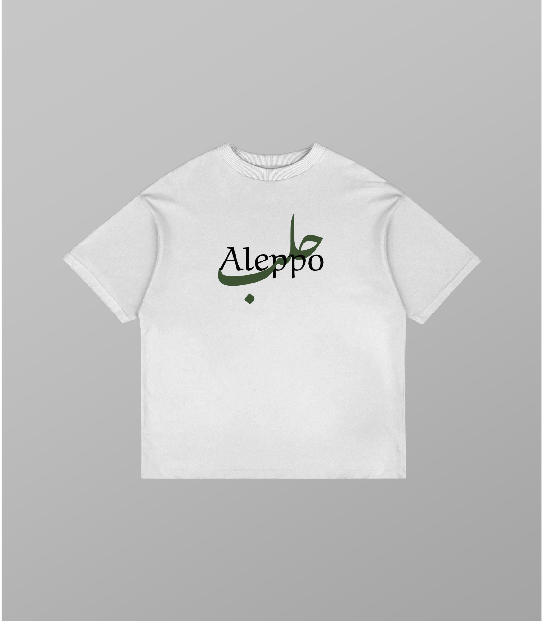 Oversized Tshirt bedruckt  mit Aleppo Design | Arabian Vibes