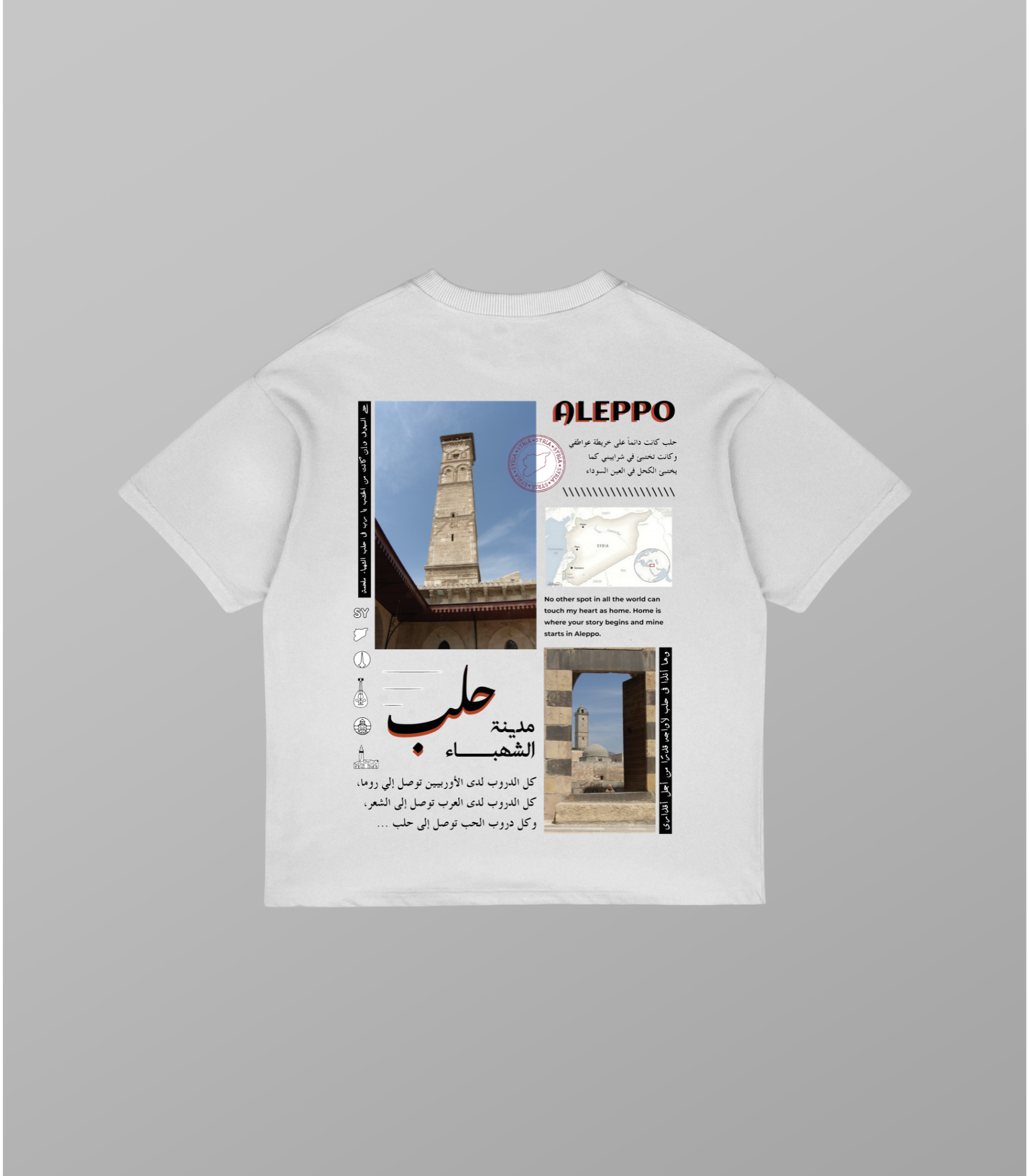 Oversized Tshirt bedruckt  mit Aleppo Design | Arabian Vibes