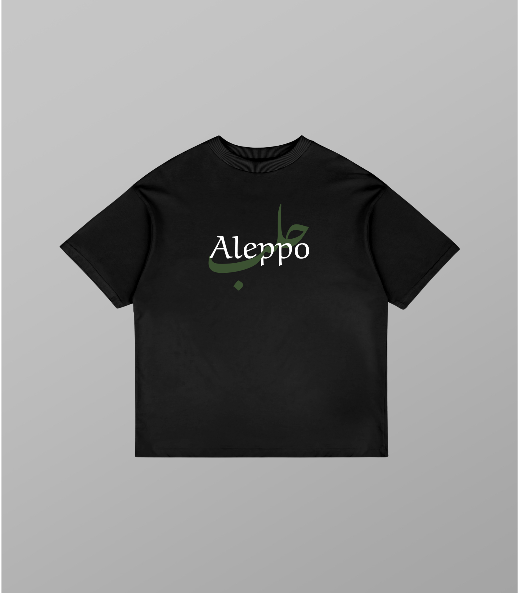 Oversized Tshirt bedruckt  mit Aleppo Design | Arabian Vibes