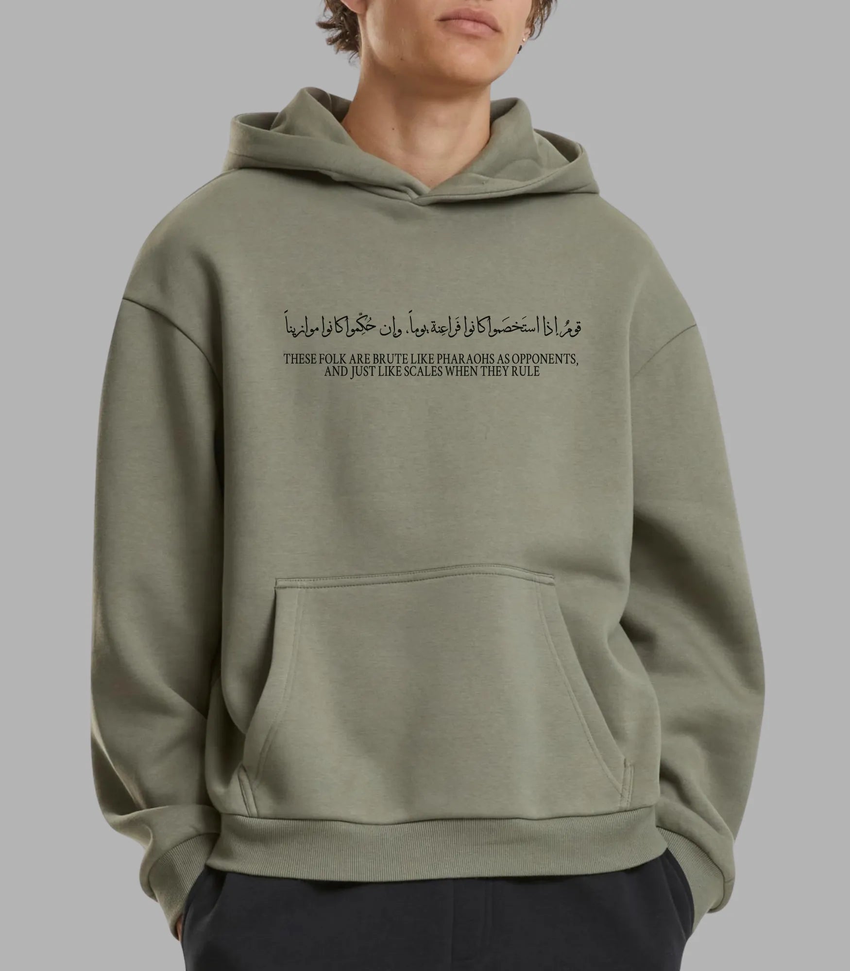 Arabic Poetry Hoodie in White | Streetwear Style