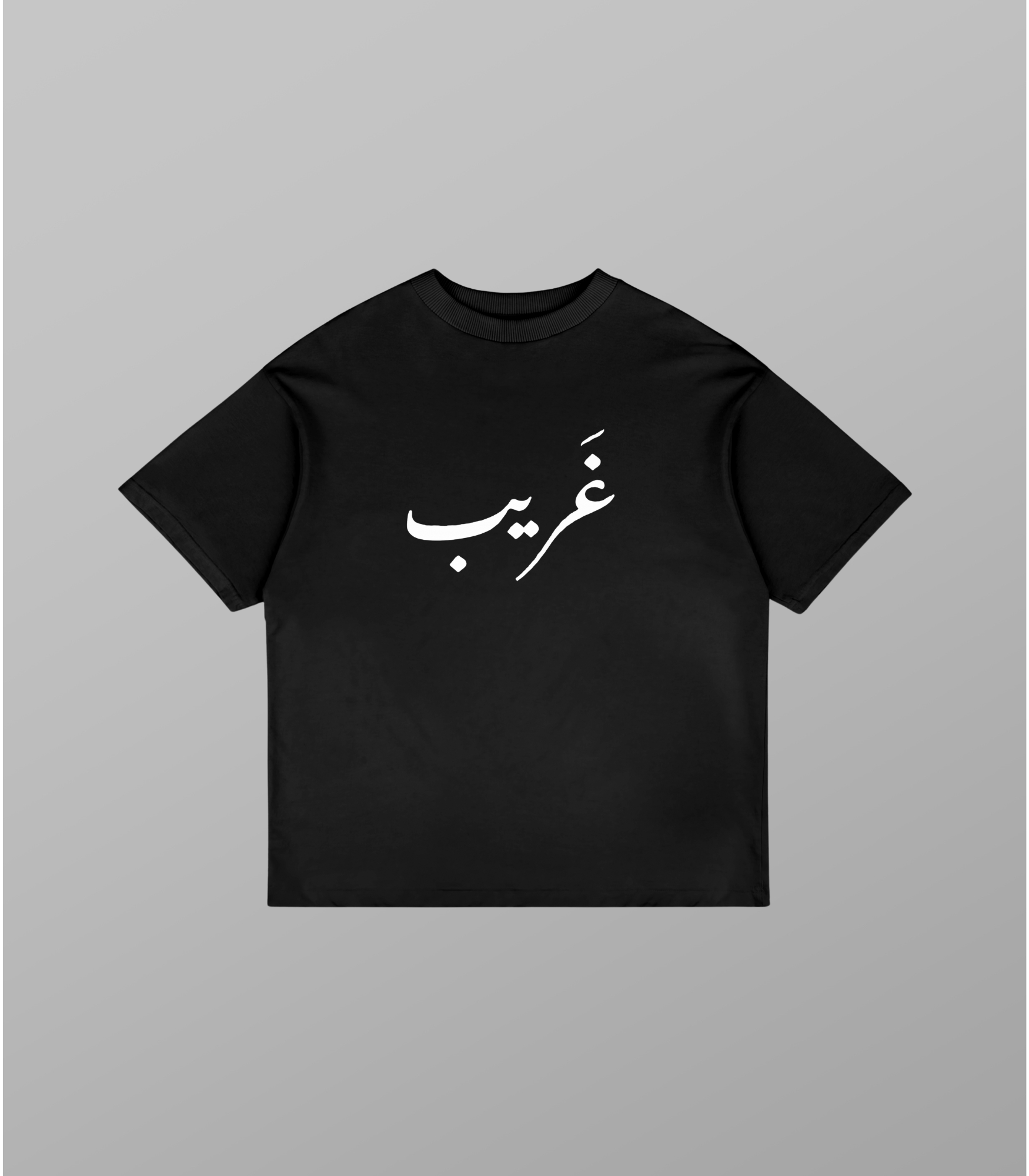 Strange T-Shirt | Ghareeb Oversized Streetwear Tee