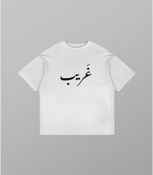 Strange T-Shirt | Ghareeb Oversized Streetwear Tee