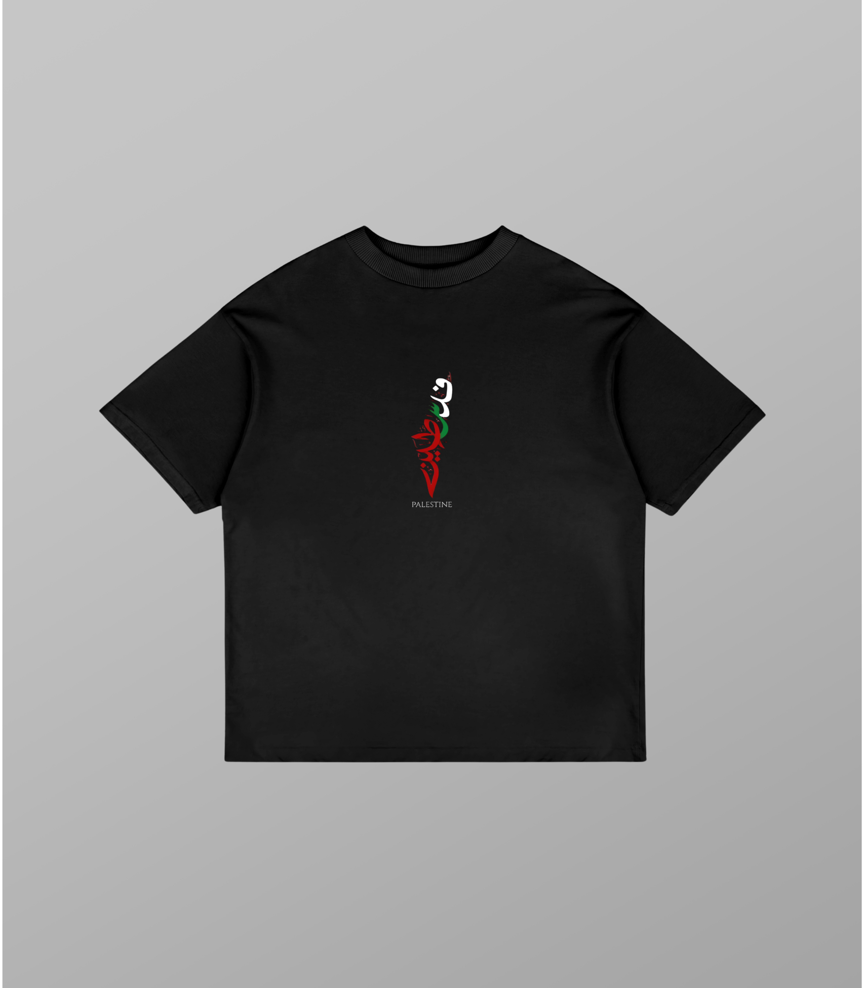 Baumwoll T Shirt Oversized: Palestine Map | Arabian Vibes