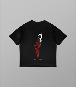 Baumwoll T Shirt Oversized: Palestine Map | Arabian Vibes