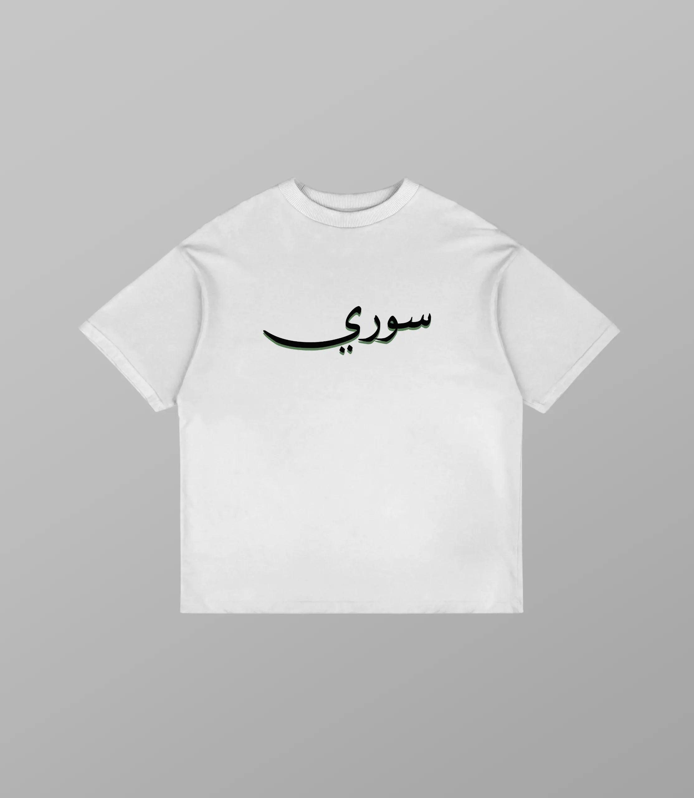 T-shirt Sommer Oversized – Echoes of Syria | Arabian Vibes