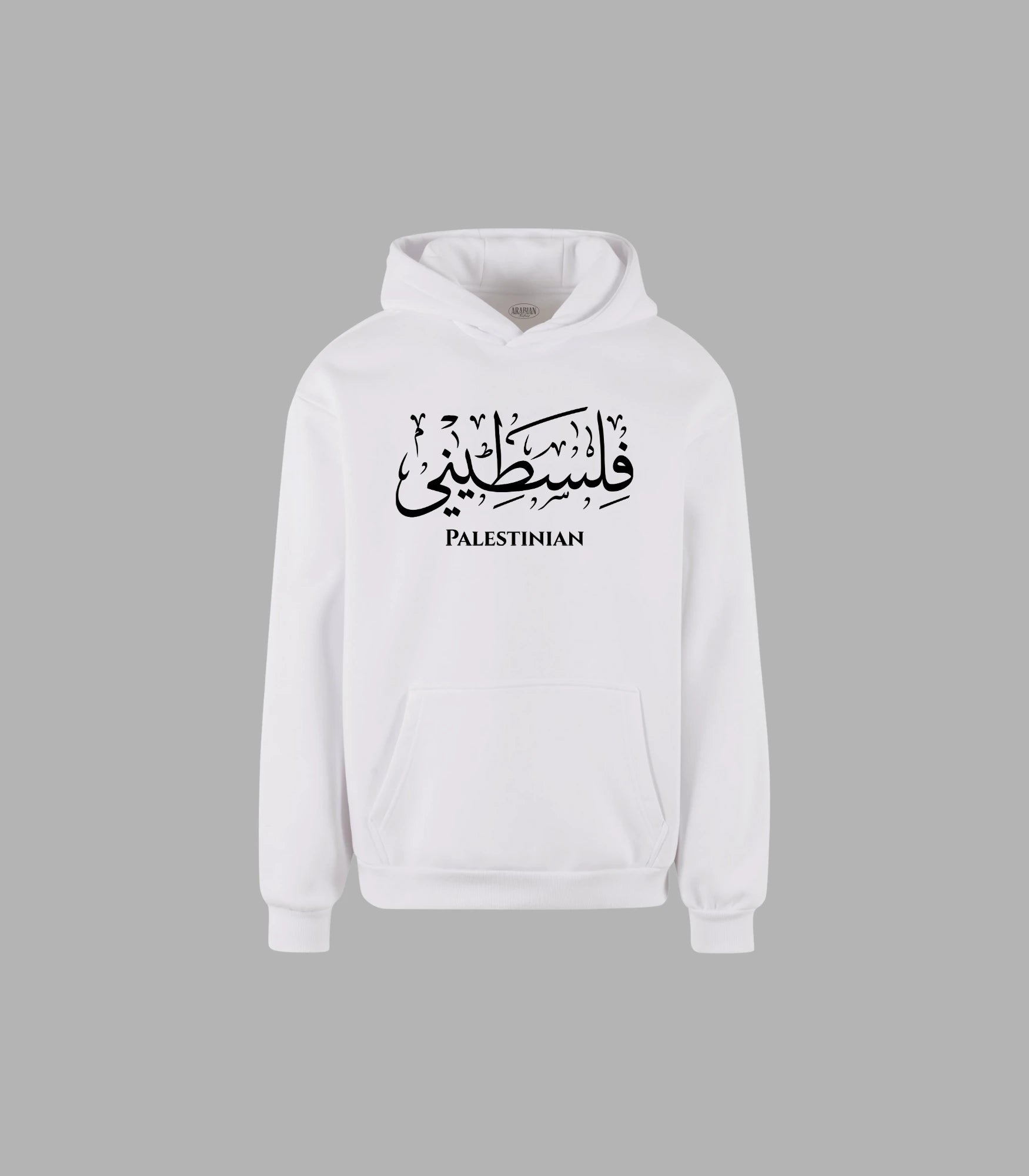 Hoodies Stylen Palestine Stamp Hoodie | Arabian Vibes