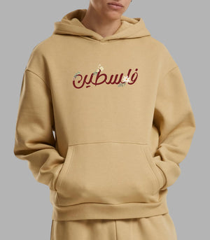 Blossom of Palestine Hoodie mit Blumenprint – Lässig & Stylisch