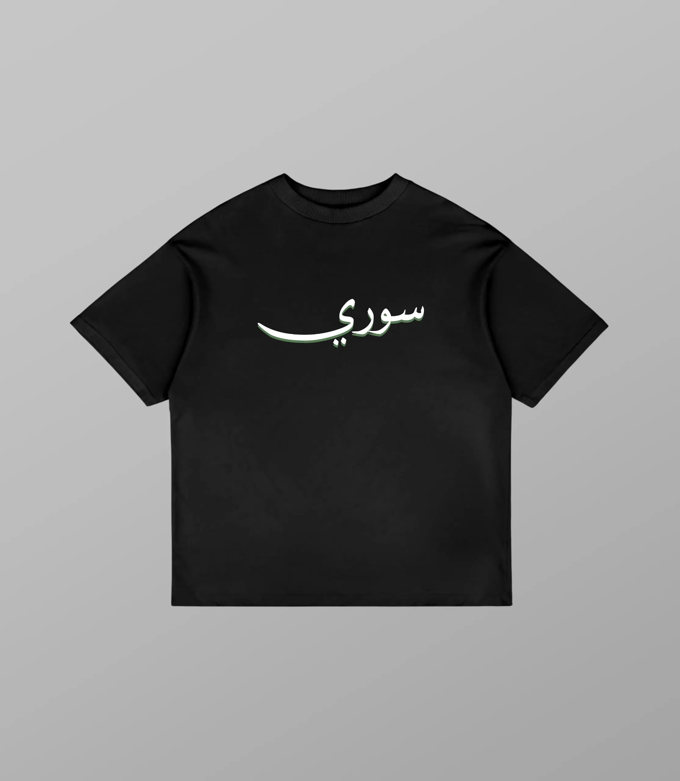 T-shirt Sommer Oversized – Echoes of Syria | Arabian Vibes
