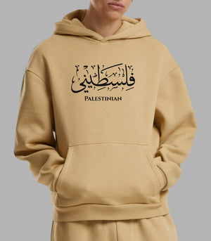Hoodies Stylen Palestine Stamp Hoodie | Arabian Vibes