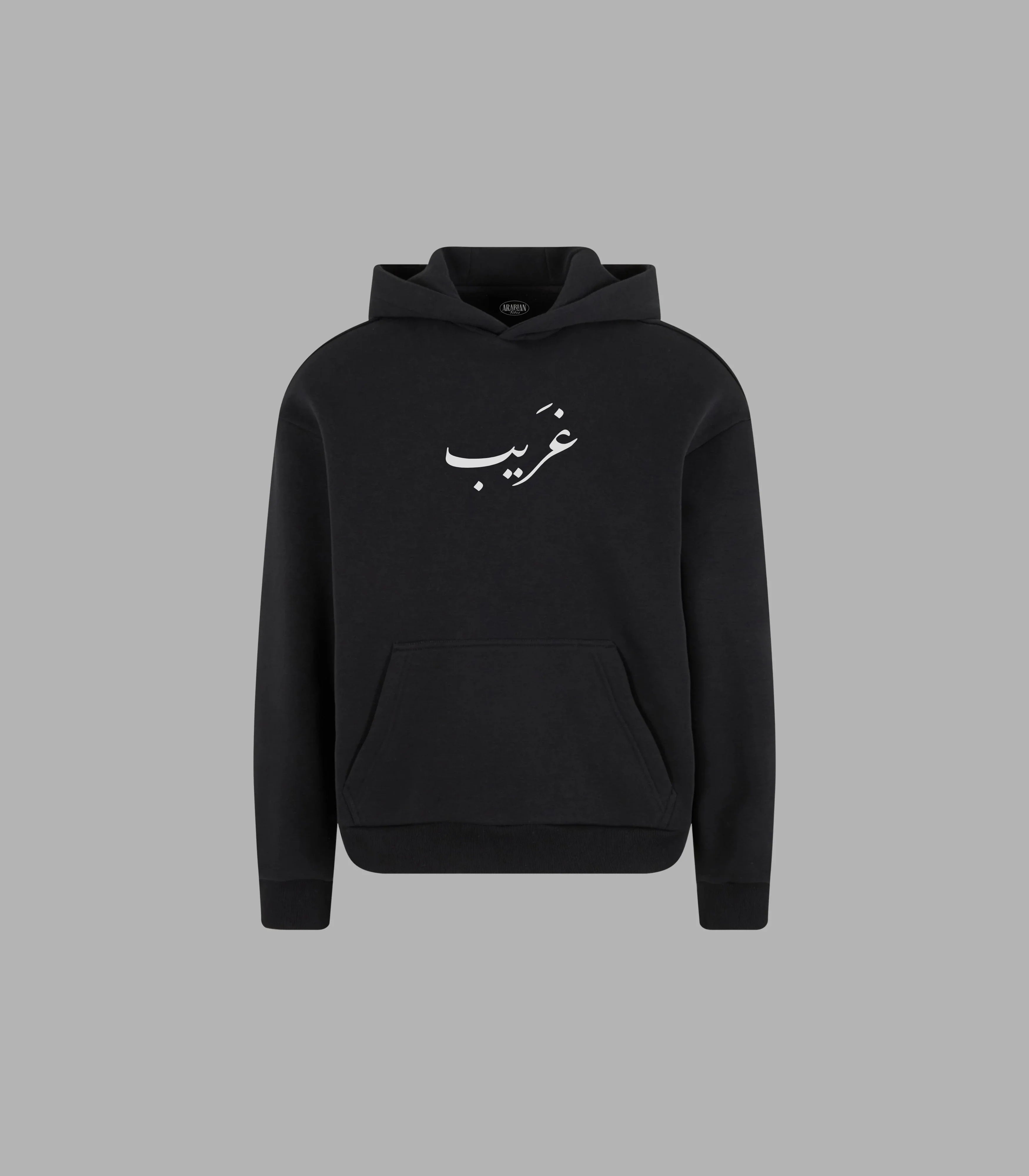 Ghareeb Arabic Hoodie – Sleek Calligraphy Streetwear