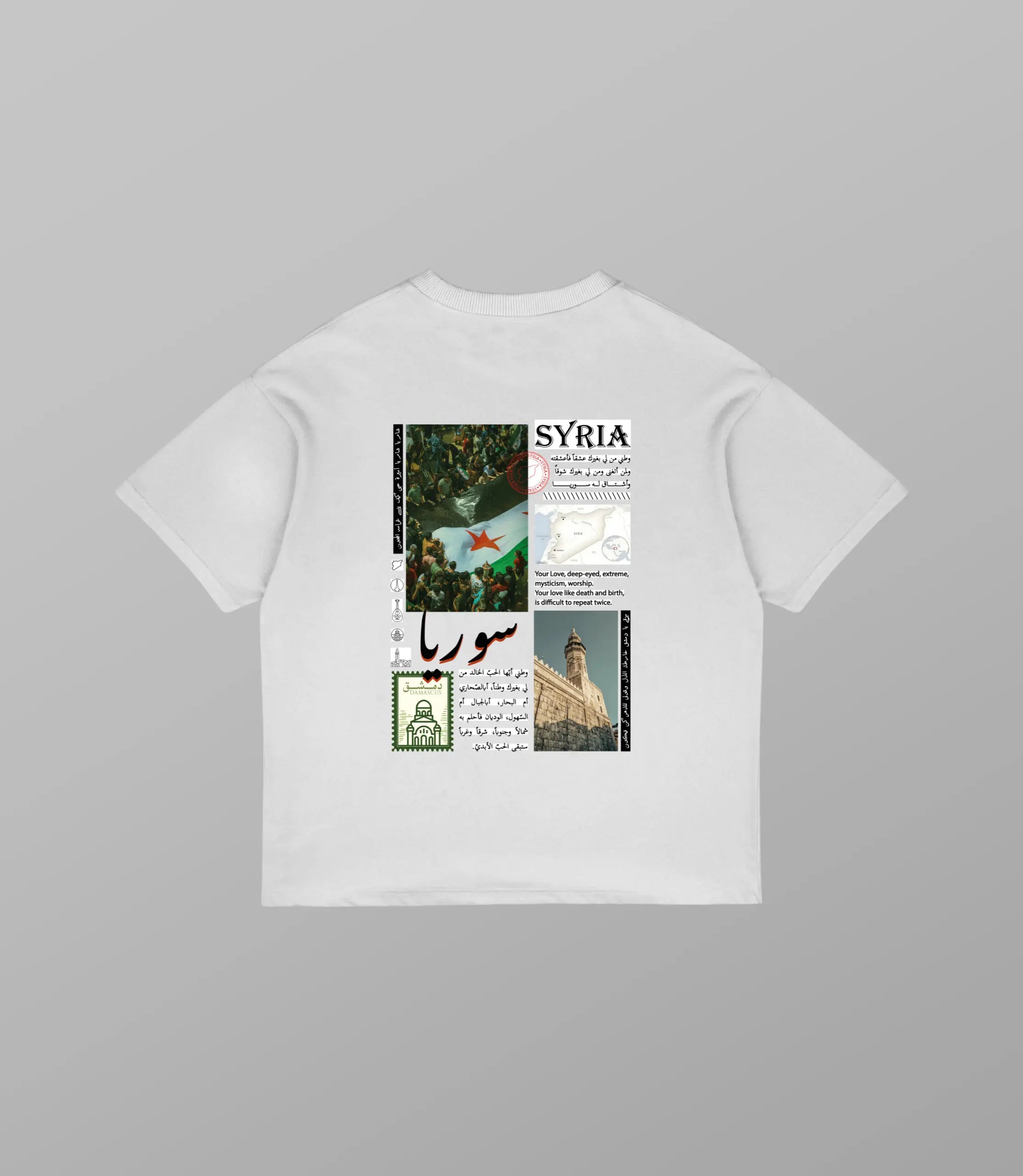 T-Shirt mit Aufdruck: Syria Oversized Vibe | Arabian Vibes