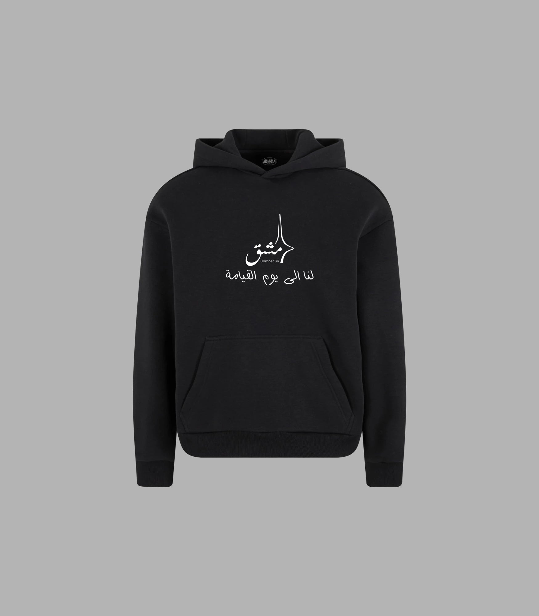 Damascus Eternal Van Gogh Hoodie | Artistic Streetwear