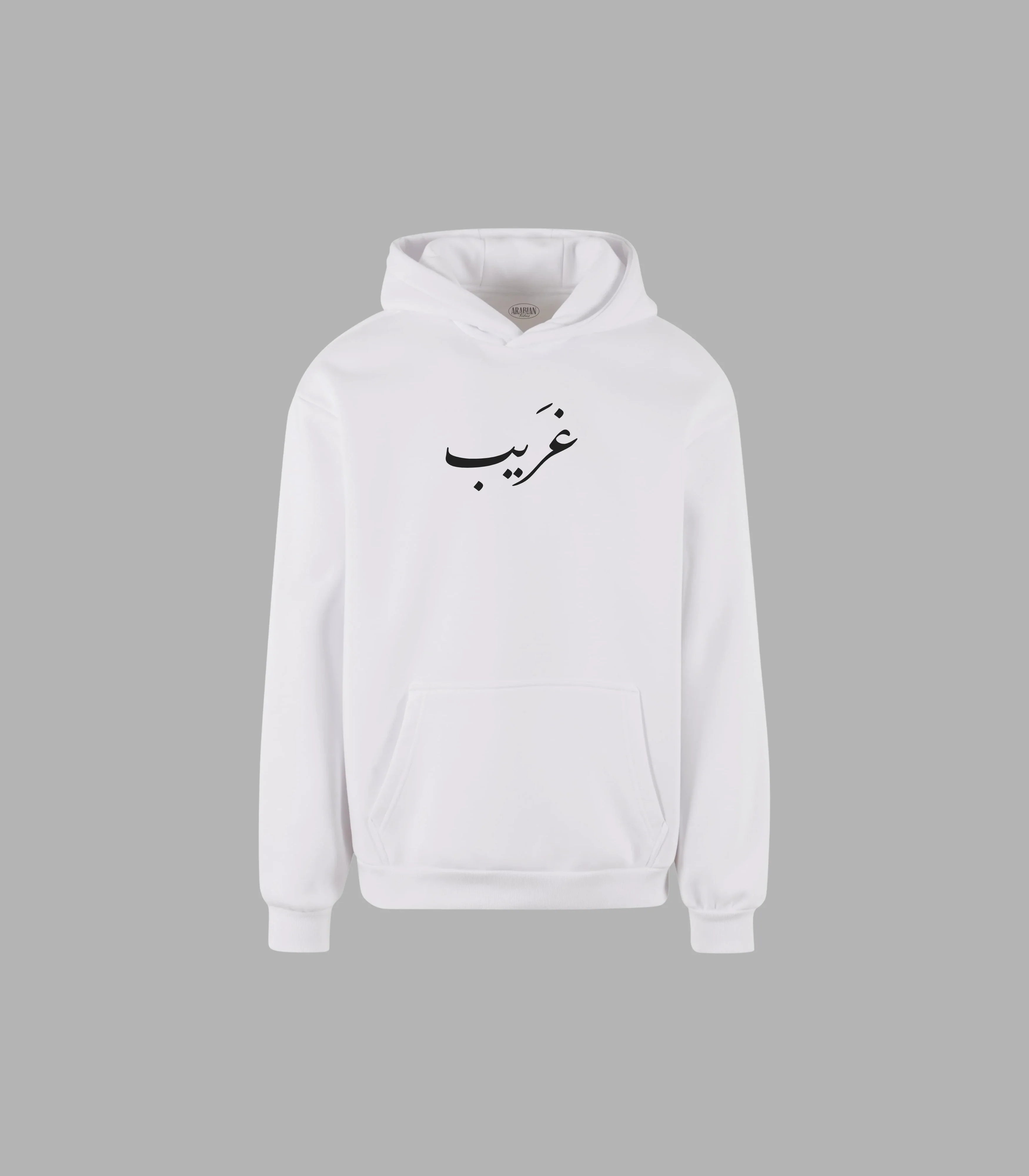 Ghareeb Arabic Hoodie – Sleek Calligraphy Streetwear