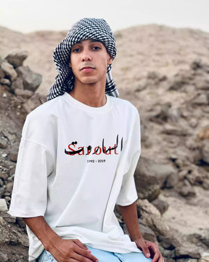 T Shirt Backprint Al-Sarout Tribute Oversized | Arabian Vibes