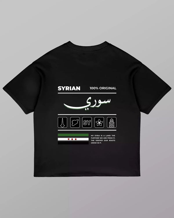 Echoes of Syria – Oversized T Shirt