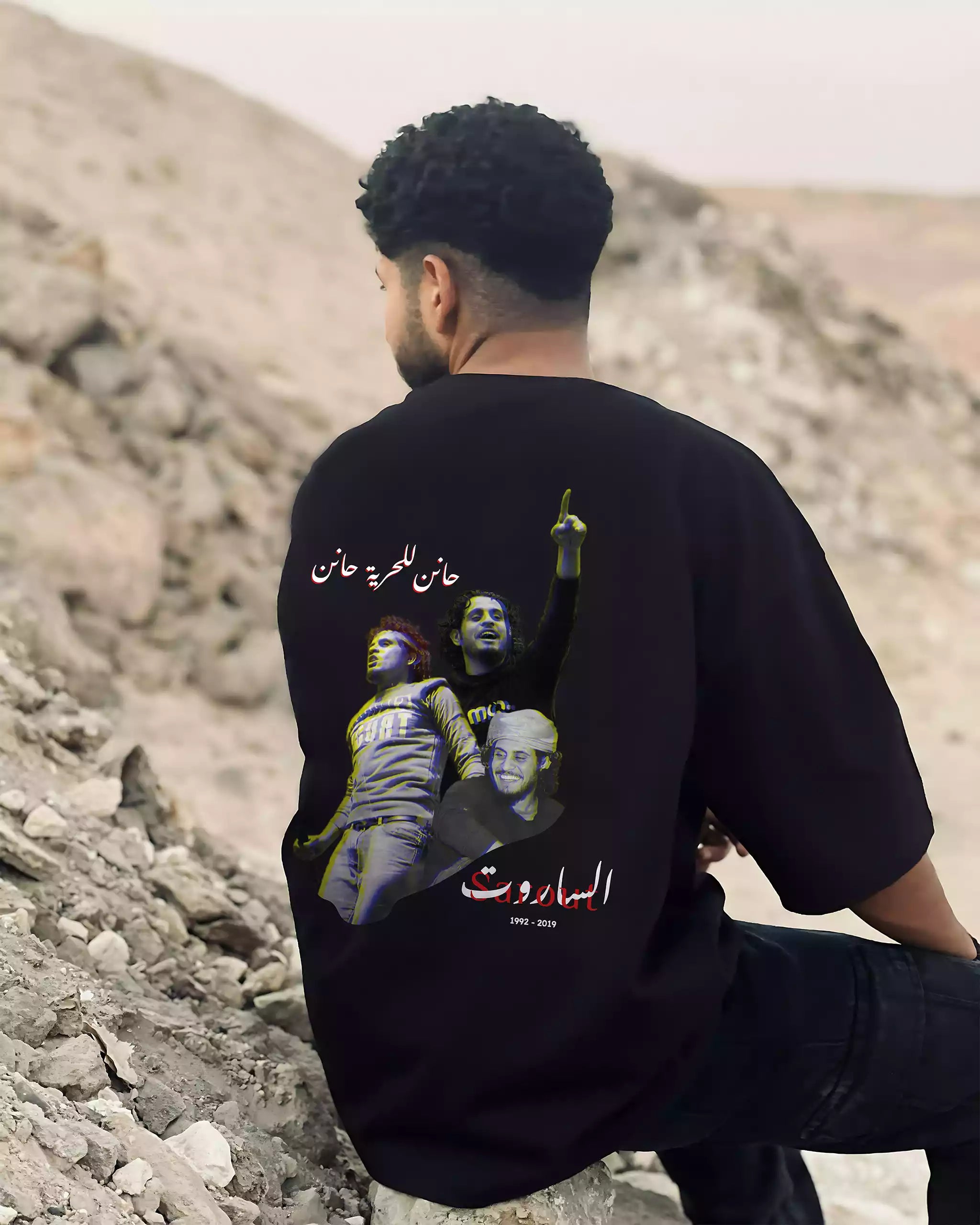 T Shirt Backprint Al-Sarout Tribute Oversized | Arabian Vibes