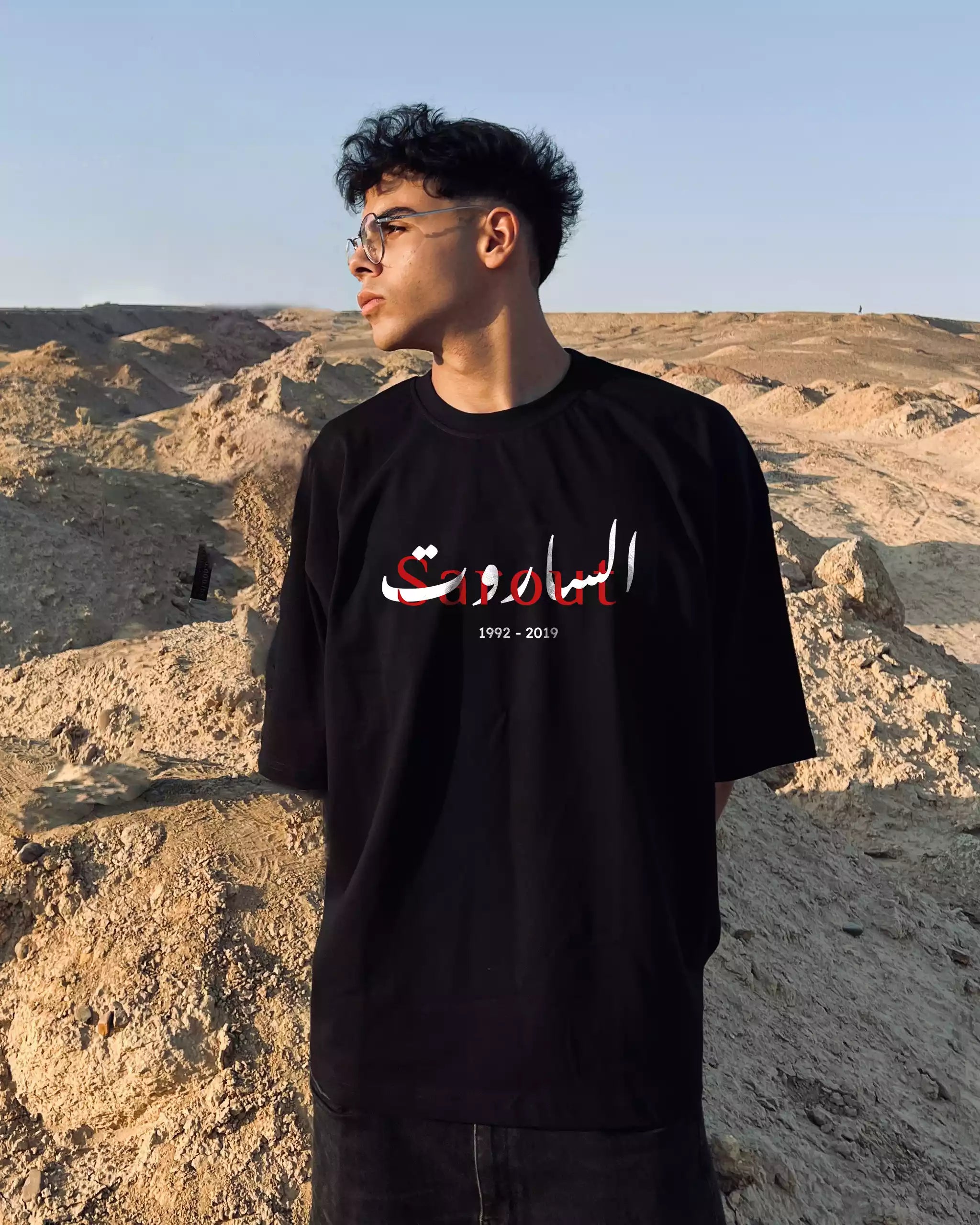T Shirt Backprint Al-Sarout Tribute Oversized | Arabian Vibes
