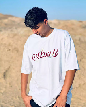 Blossom T-Shirt | Oversized Streetwear for Youth