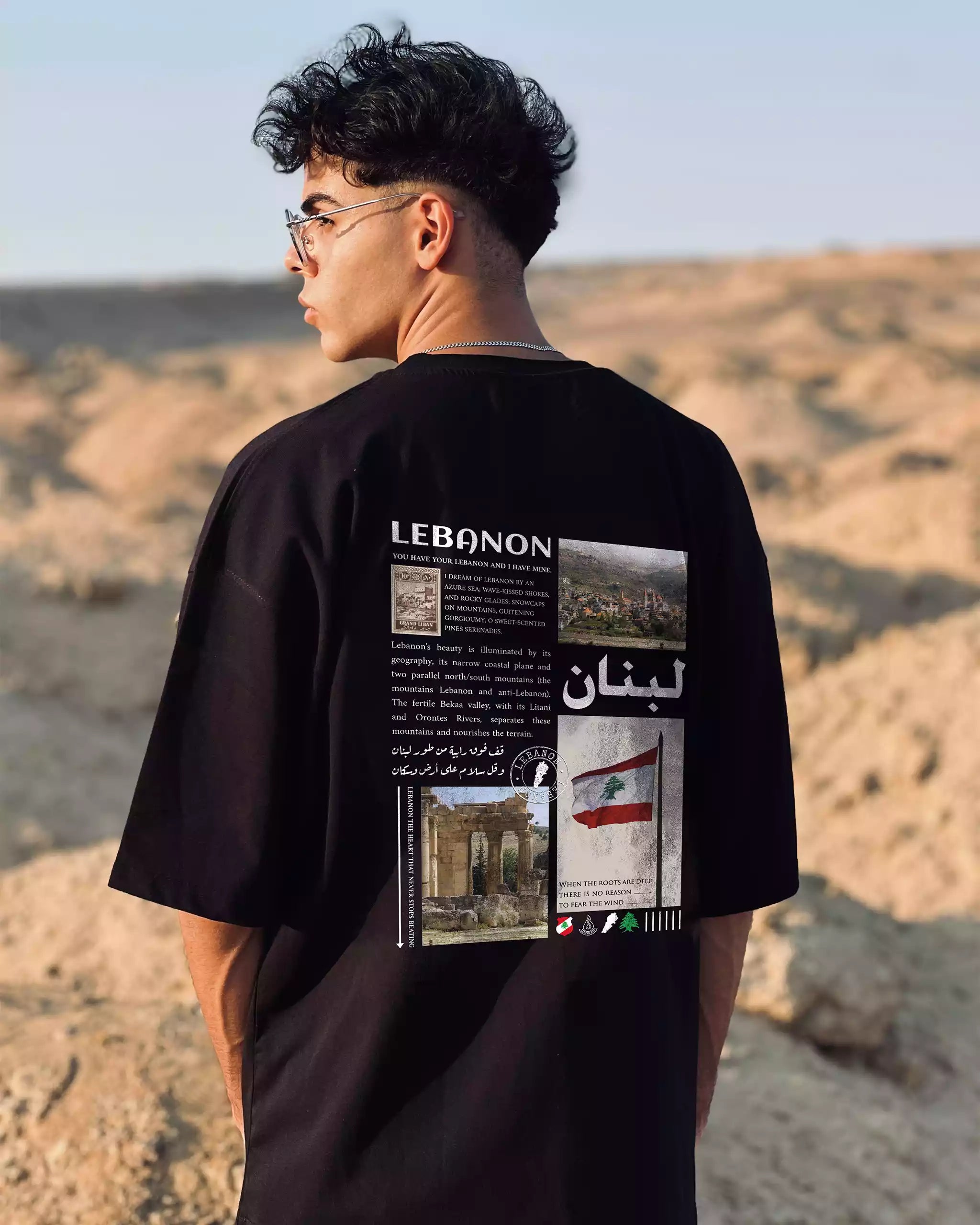 Oversize T-Shirt mit Print: Lebanon Style | Arabian Vibes