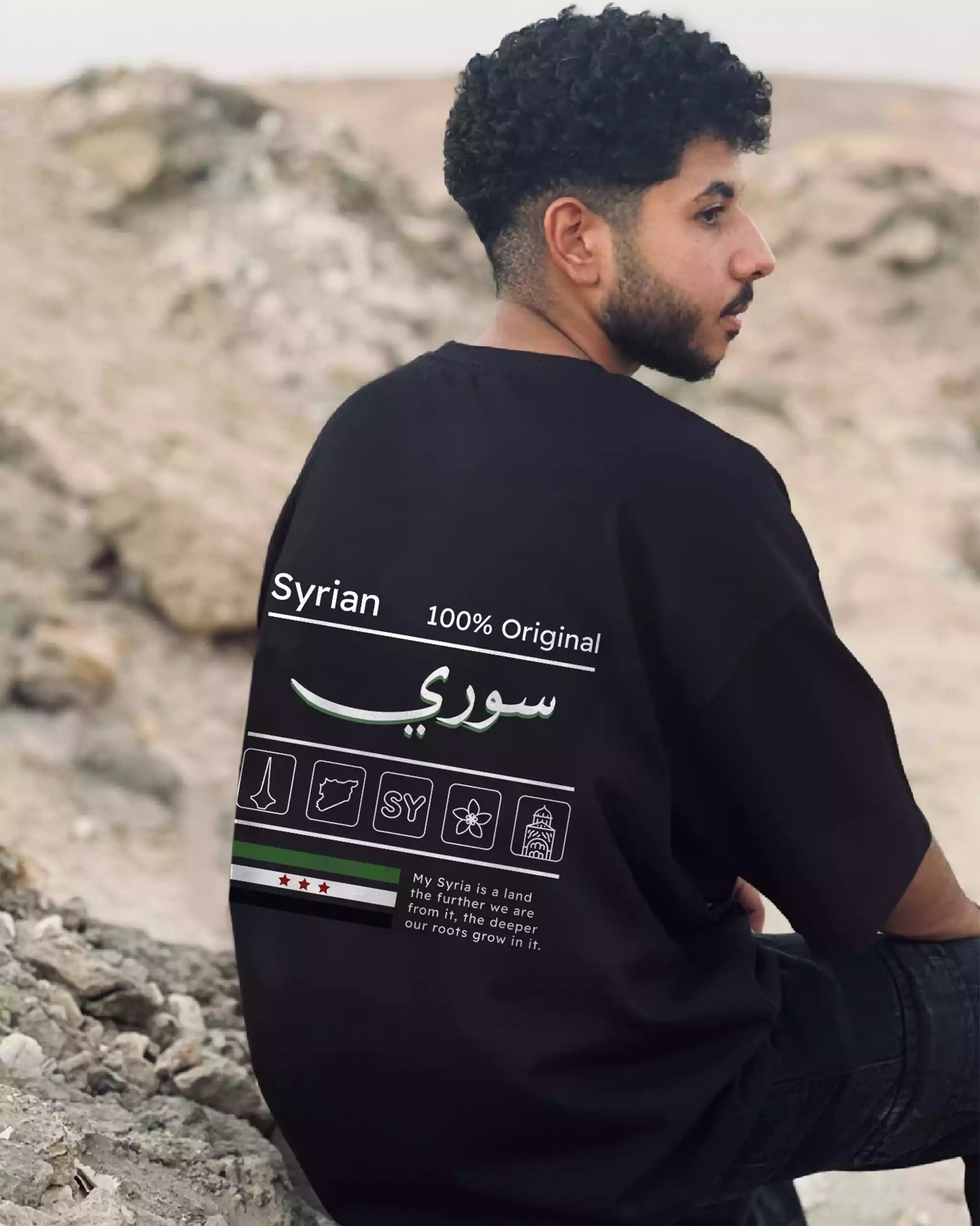 T-shirt Sommer Oversized – Echoes of Syria | Arabian Vibes
