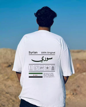 T-shirt Sommer Oversized – Echoes of Syria | Arabian Vibes