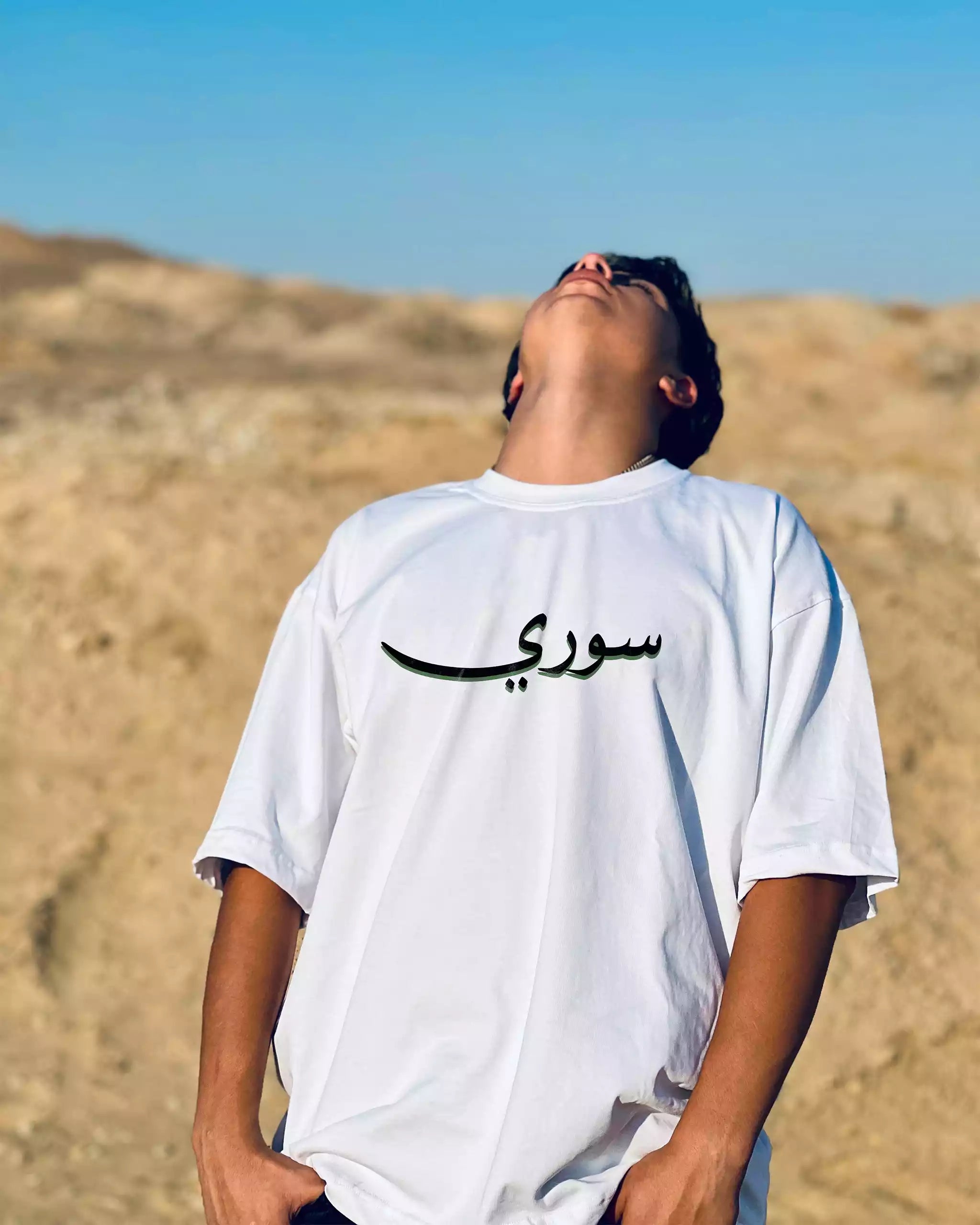 T-shirt Sommer Oversized – Echoes of Syria | Arabian Vibes