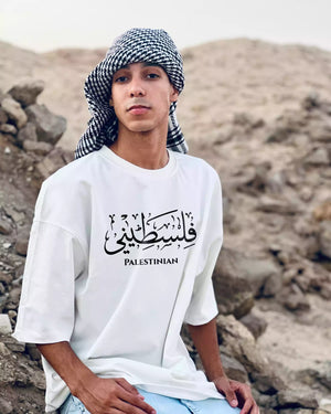 T Shirt Palästina Stamp Oversized | Streetwear Vibes