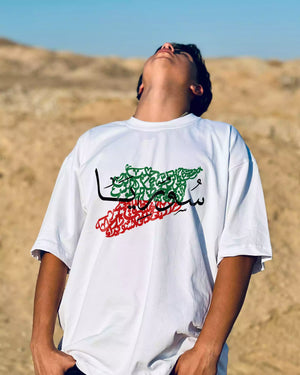 Syrian Calligraphy Oversized T-Shirt – Map Design 