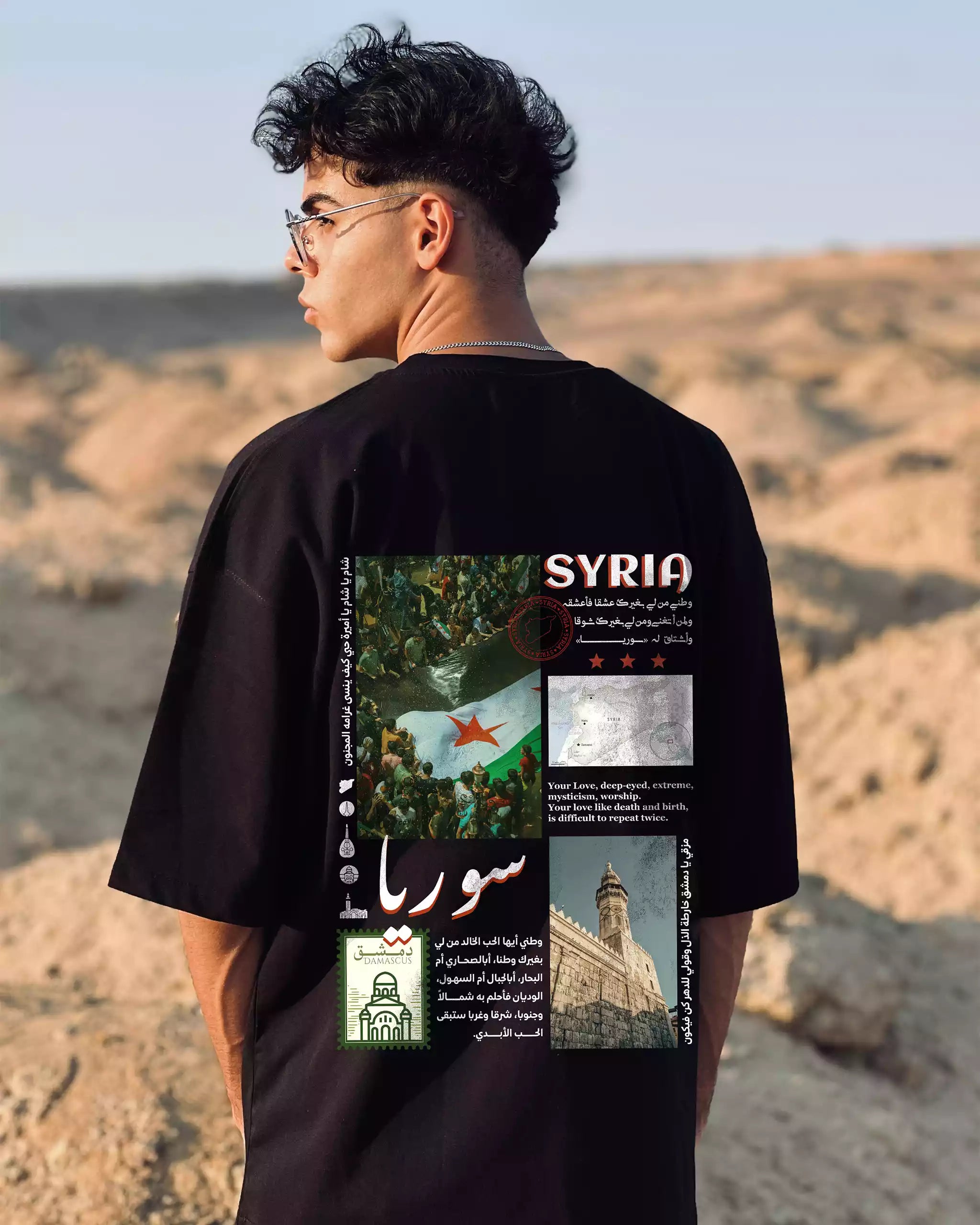 T-Shirt mit Aufdruck: Syria Oversized Vibe | Arabian Vibes