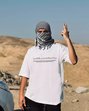 Tshirt Weiß Oversize – Arabic Poetry Style | Arabian Vibes
