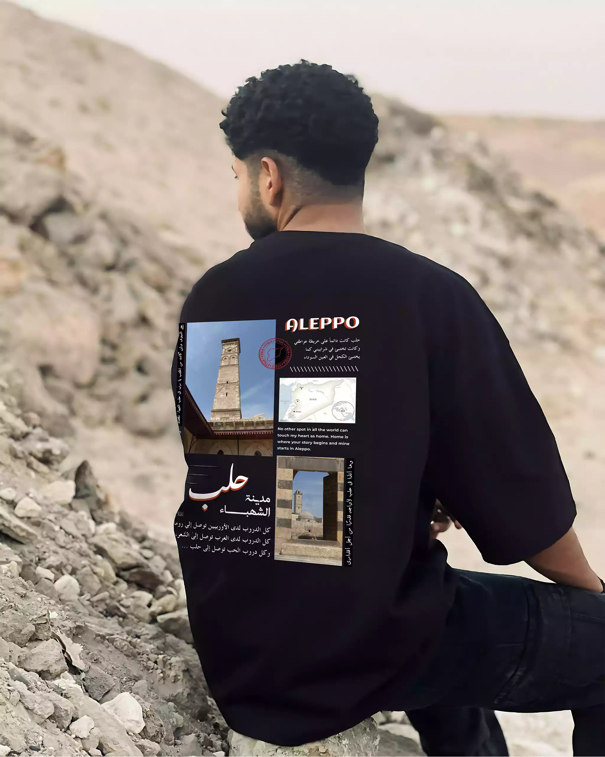 Oversized Tshirt bedruckt  mit Aleppo Design | Arabian Vibes