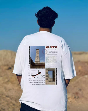 Oversized Tshirt bedruckt  mit Aleppo Design | Arabian Vibes