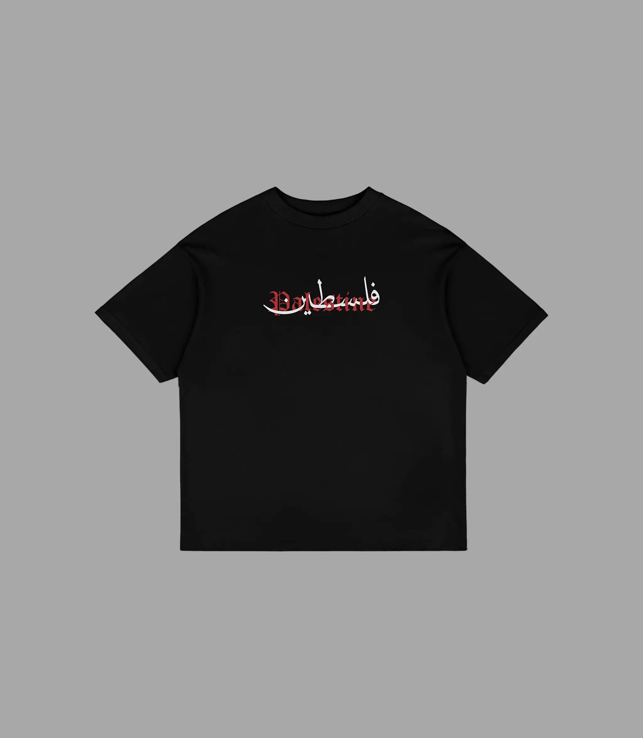 Free Palestine Oversized T-Shirt | Arabian Vibes